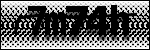 Text to Identify